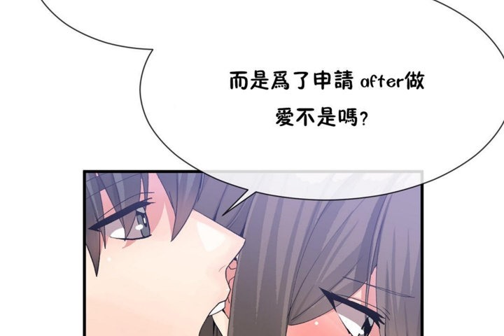 77P - 男公关与富家女/Deceptions/特殊宴会 五夫人/Host到金汤匙/金汤匙