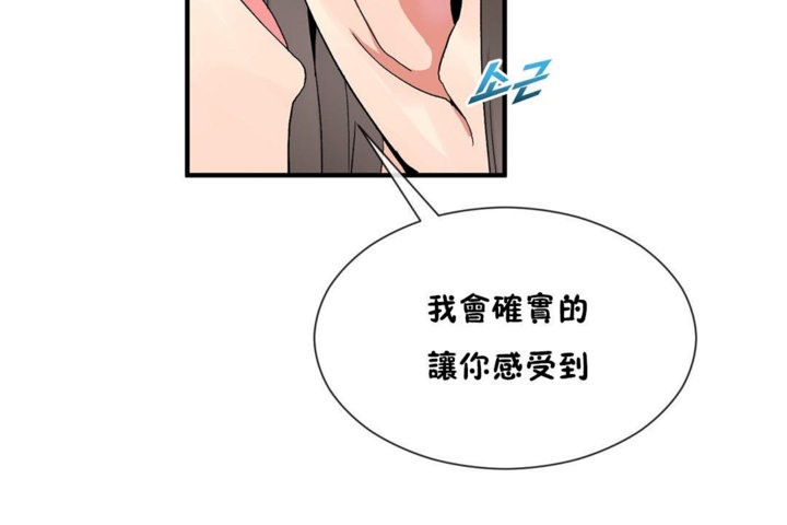 80P - 男公关与富家女/Deceptions/特殊宴会 五夫人/Host到金汤匙/金汤匙