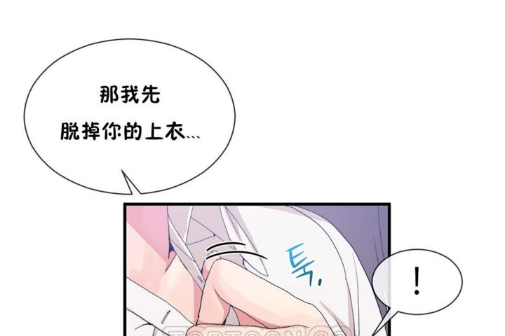 81P - 男公关与富家女/Deceptions/特殊宴会 五夫人/Host到金汤匙/金汤匙