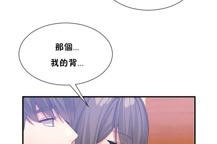 83P - 男公关与富家女/Deceptions/特殊宴会 五夫人/Host到金汤匙/金汤匙