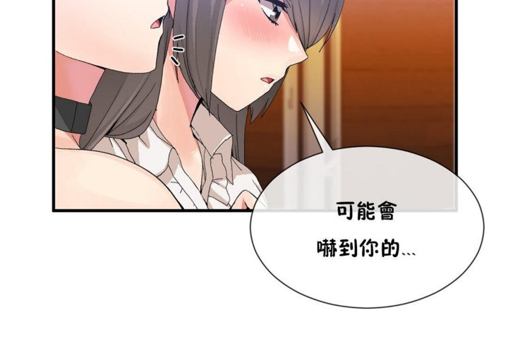 84P - 男公关与富家女/Deceptions/特殊宴会 五夫人/Host到金汤匙/金汤匙