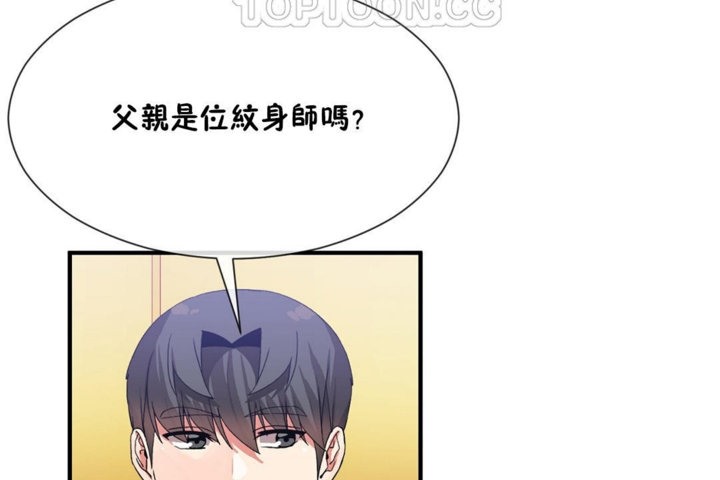 94P - 男公关与富家女/Deceptions/特殊宴会 五夫人/Host到金汤匙/金汤匙
