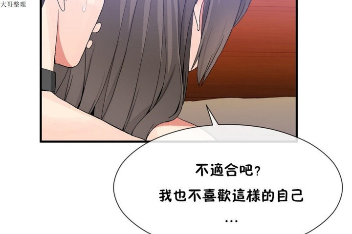 97P - 男公关与富家女/Deceptions/特殊宴会 五夫人/Host到金汤匙/金汤匙