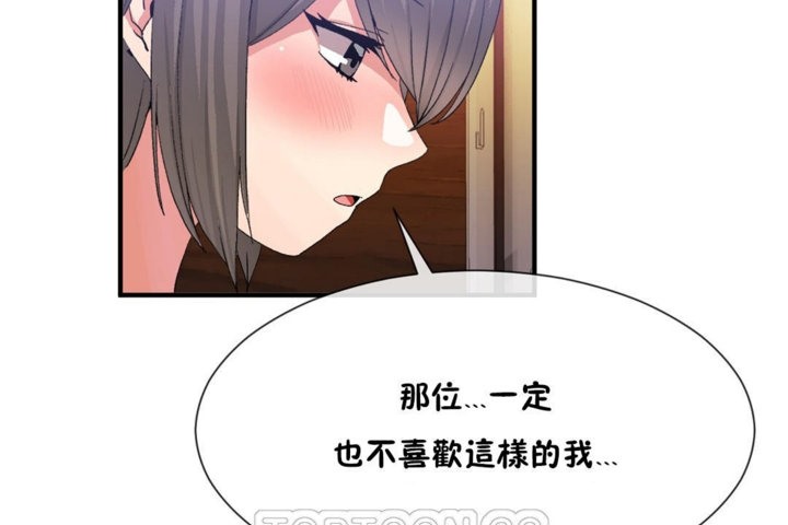 99P - 男公关与富家女/Deceptions/特殊宴会 五夫人/Host到金汤匙/金汤匙