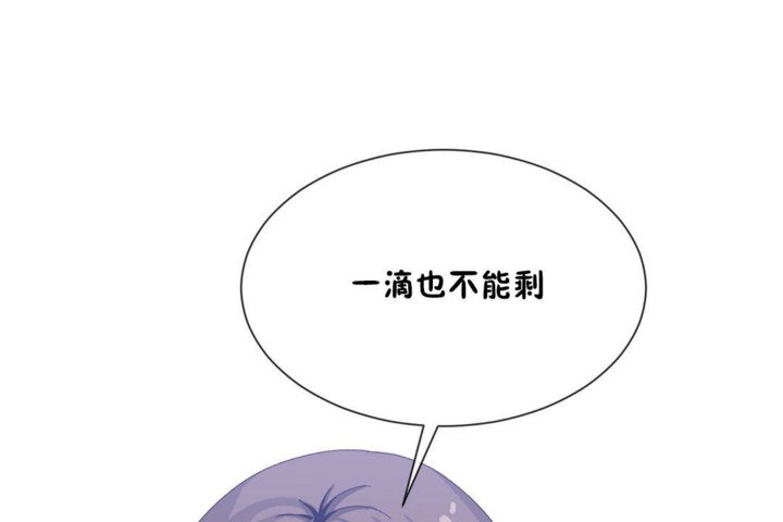 102P - 男公关与富家女/Deceptions/特殊宴会 五夫人/Host到金汤匙/金汤匙
