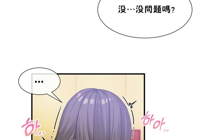 20P - 男公关与富家女/Deceptions/特殊宴会 五夫人/Host到金汤匙/金汤匙