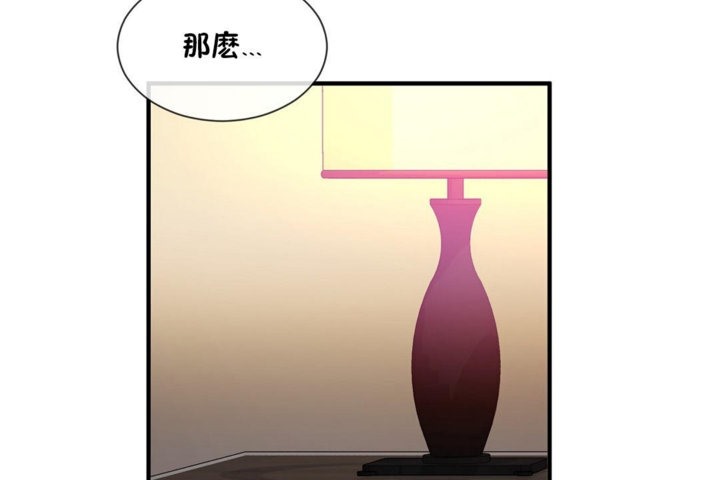 24P - 男公关与富家女/Deceptions/特殊宴会 五夫人/Host到金汤匙/金汤匙
