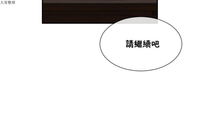25P - 男公关与富家女/Deceptions/特殊宴会 五夫人/Host到金汤匙/金汤匙