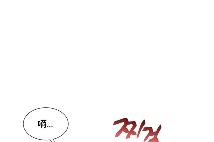 29P - 男公关与富家女/Deceptions/特殊宴会 五夫人/Host到金汤匙/金汤匙