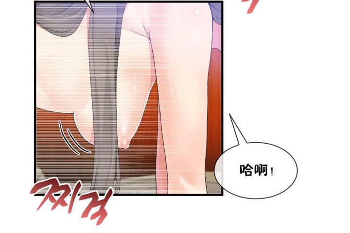 30P - 男公关与富家女/Deceptions/特殊宴会 五夫人/Host到金汤匙/金汤匙