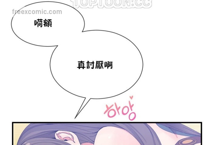 40P - 男公关与富家女/Deceptions/特殊宴会 五夫人/Host到金汤匙/金汤匙