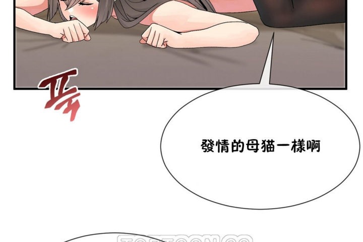 45P - 男公关与富家女/Deceptions/特殊宴会 五夫人/Host到金汤匙/金汤匙