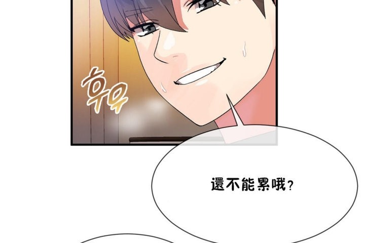 56P - 男公关与富家女/Deceptions/特殊宴会 五夫人/Host到金汤匙/金汤匙