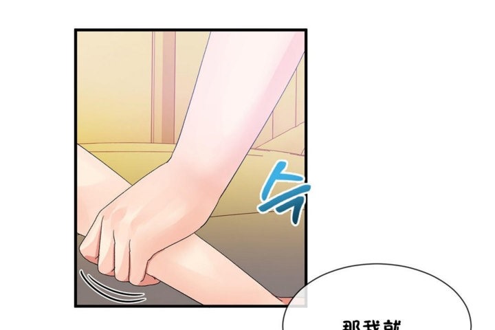 59P - 男公关与富家女/Deceptions/特殊宴会 五夫人/Host到金汤匙/金汤匙