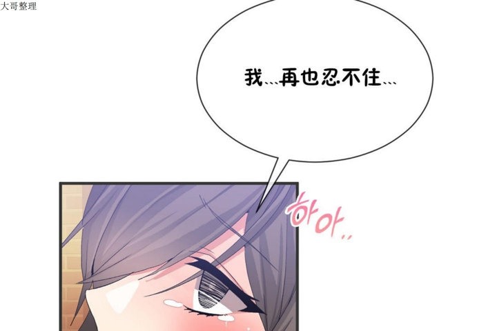 73P - 男公关与富家女/Deceptions/特殊宴会 五夫人/Host到金汤匙/金汤匙