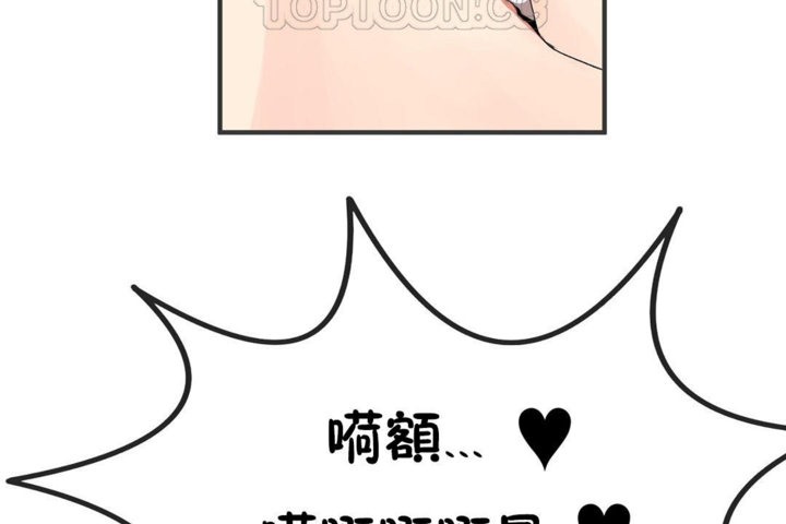 76P - 男公关与富家女/Deceptions/特殊宴会 五夫人/Host到金汤匙/金汤匙