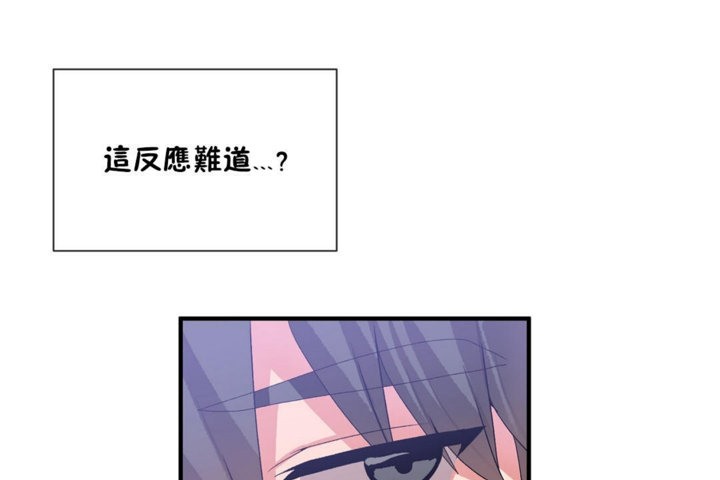 8P - 男公关与富家女/Deceptions/特殊宴会 五夫人/Host到金汤匙/金汤匙