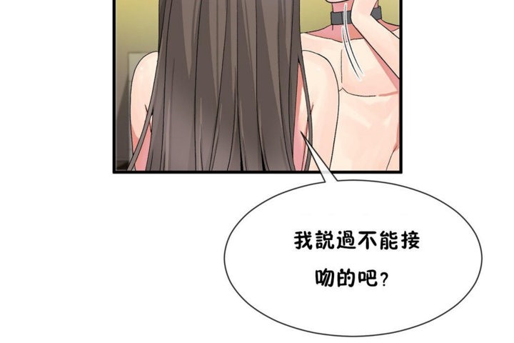 96P - 男公关与富家女/Deceptions/特殊宴会 五夫人/Host到金汤匙/金汤匙