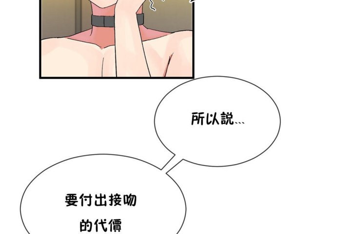98P - 男公关与富家女/Deceptions/特殊宴会 五夫人/Host到金汤匙/金汤匙