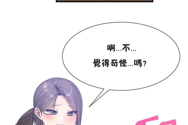 101P - 男公关与富家女/Deceptions/特殊宴会 五夫人/Host到金汤匙/金汤匙