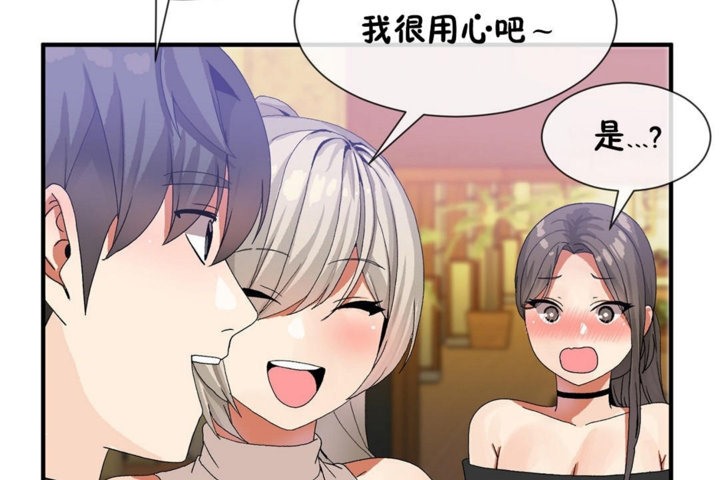 107P - 男公关与富家女/Deceptions/特殊宴会 五夫人/Host到金汤匙/金汤匙