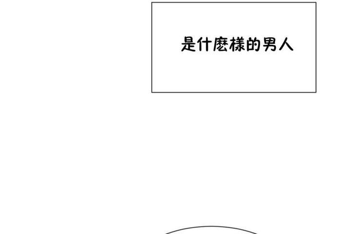 120P - 男公关与富家女/Deceptions/特殊宴会 五夫人/Host到金汤匙/金汤匙