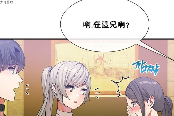 121P - 男公关与富家女/Deceptions/特殊宴会 五夫人/Host到金汤匙/金汤匙