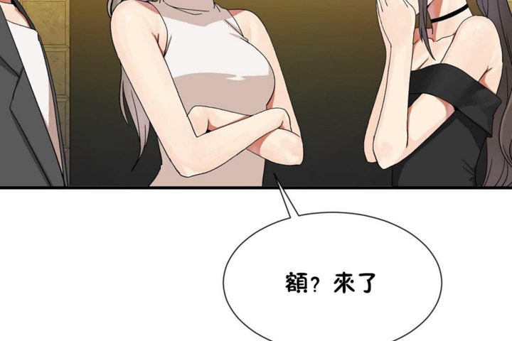 122P - 男公关与富家女/Deceptions/特殊宴会 五夫人/Host到金汤匙/金汤匙