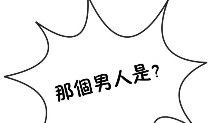 128P - 男公关与富家女/Deceptions/特殊宴会 五夫人/Host到金汤匙/金汤匙