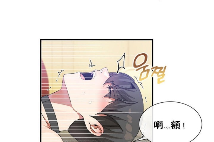 15P - 男公关与富家女/Deceptions/特殊宴会 五夫人/Host到金汤匙/金汤匙