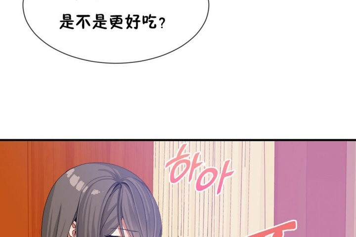 24P - 男公关与富家女/Deceptions/特殊宴会 五夫人/Host到金汤匙/金汤匙
