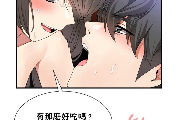 28P - 男公关与富家女/Deceptions/特殊宴会 五夫人/Host到金汤匙/金汤匙