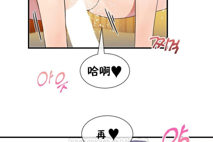 3P - 男公关与富家女/Deceptions/特殊宴会 五夫人/Host到金汤匙/金汤匙