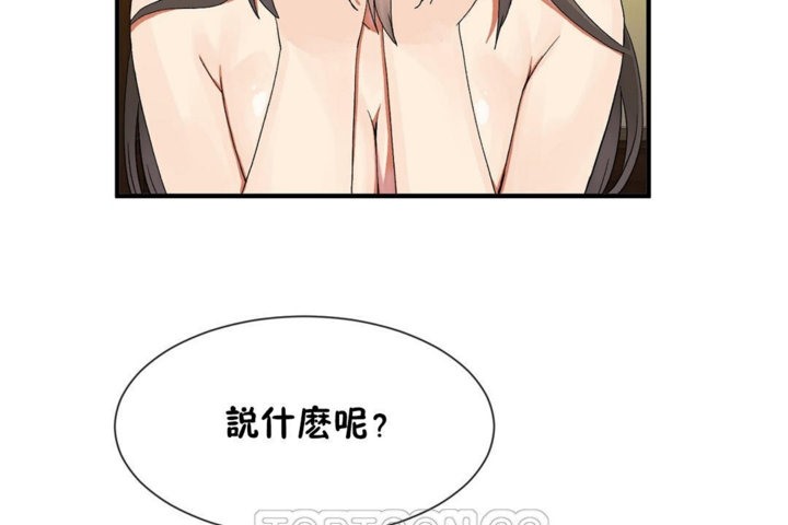 57P - 男公关与富家女/Deceptions/特殊宴会 五夫人/Host到金汤匙/金汤匙