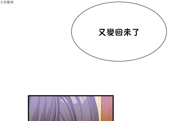 61P - 男公关与富家女/Deceptions/特殊宴会 五夫人/Host到金汤匙/金汤匙