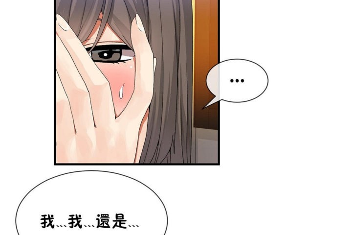 62P - 男公关与富家女/Deceptions/特殊宴会 五夫人/Host到金汤匙/金汤匙