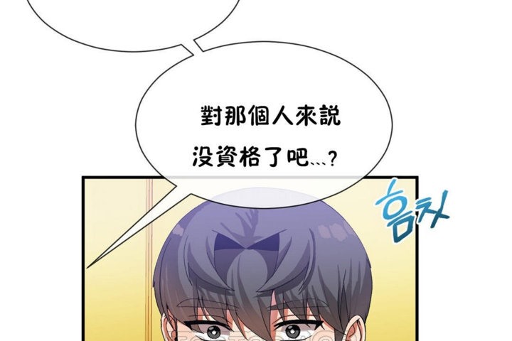 63P - 男公关与富家女/Deceptions/特殊宴会 五夫人/Host到金汤匙/金汤匙
