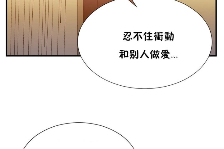 66P - 男公关与富家女/Deceptions/特殊宴会 五夫人/Host到金汤匙/金汤匙