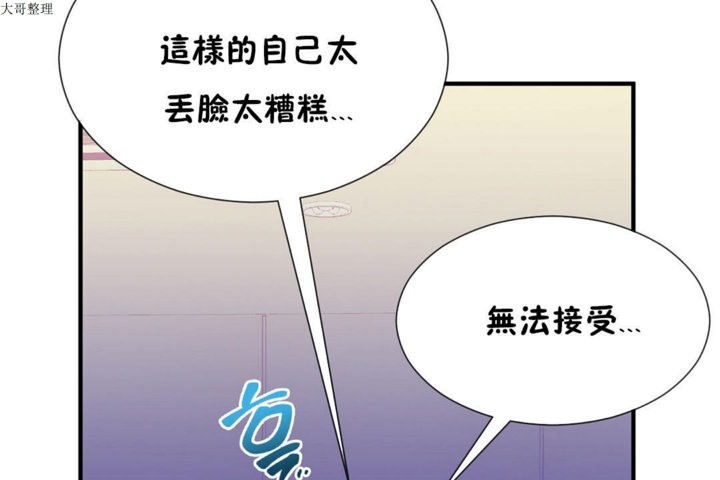 67P - 男公关与富家女/Deceptions/特殊宴会 五夫人/Host到金汤匙/金汤匙