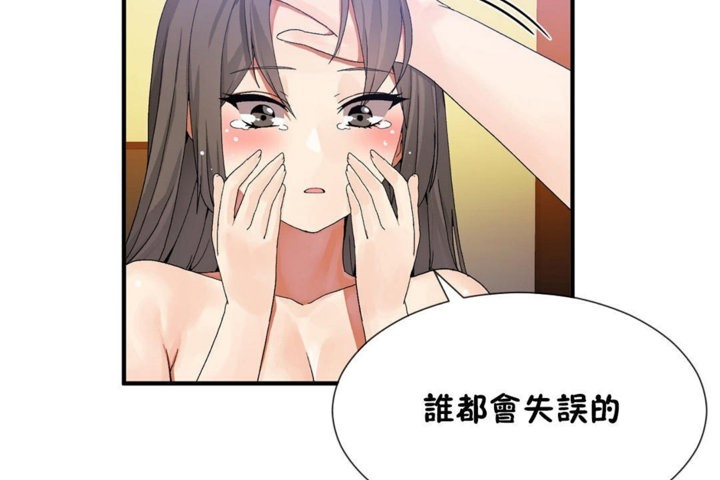74P - 男公关与富家女/Deceptions/特殊宴会 五夫人/Host到金汤匙/金汤匙