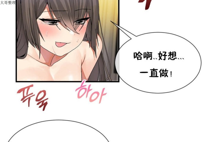 7P - 男公关与富家女/Deceptions/特殊宴会 五夫人/Host到金汤匙/金汤匙
