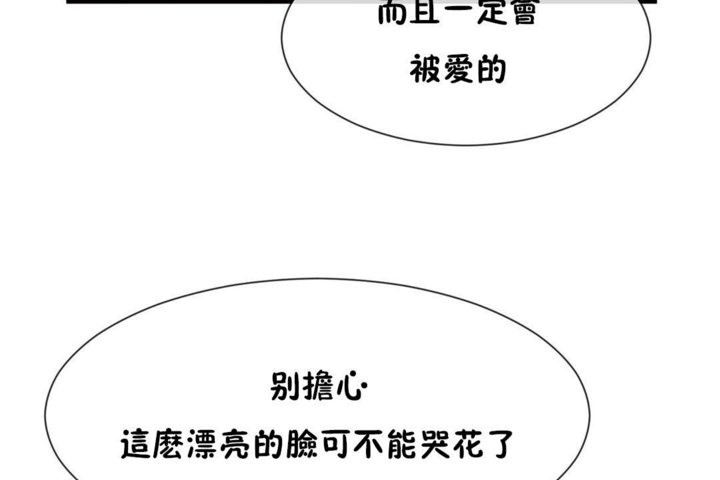 77P - 男公关与富家女/Deceptions/特殊宴会 五夫人/Host到金汤匙/金汤匙