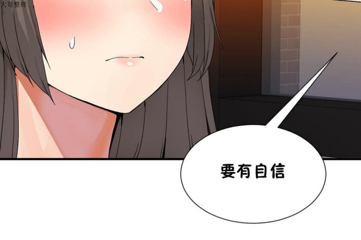 79P - 男公关与富家女/Deceptions/特殊宴会 五夫人/Host到金汤匙/金汤匙