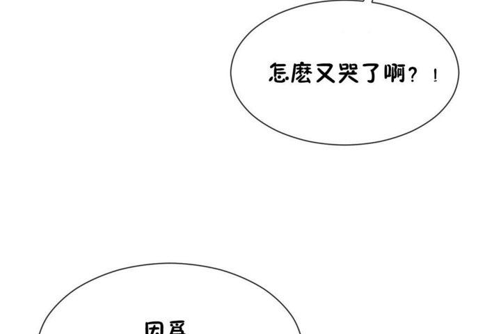 86P - 男公关与富家女/Deceptions/特殊宴会 五夫人/Host到金汤匙/金汤匙