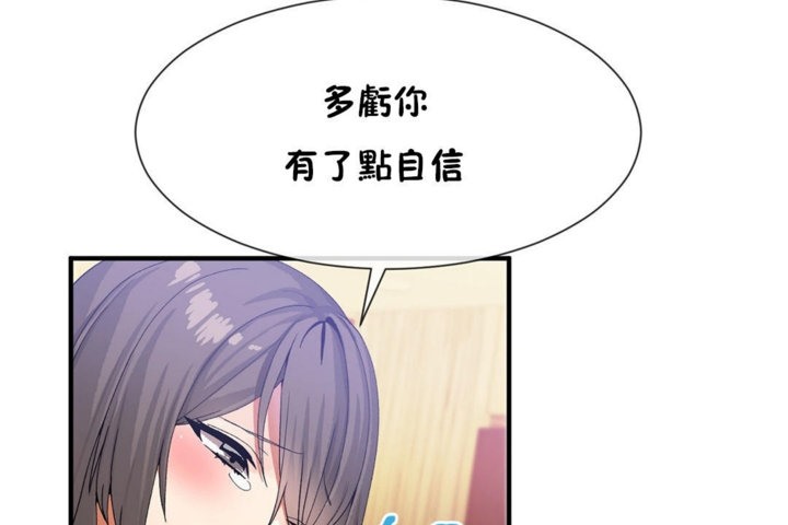 89P - 男公关与富家女/Deceptions/特殊宴会 五夫人/Host到金汤匙/金汤匙