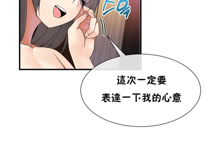 90P - 男公关与富家女/Deceptions/特殊宴会 五夫人/Host到金汤匙/金汤匙