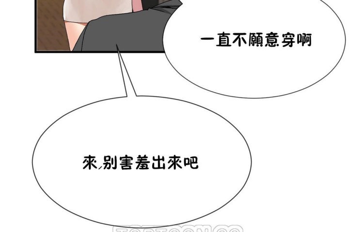 99P - 男公关与富家女/Deceptions/特殊宴会 五夫人/Host到金汤匙/金汤匙