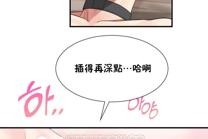 9P - 男公关与富家女/Deceptions/特殊宴会 五夫人/Host到金汤匙/金汤匙