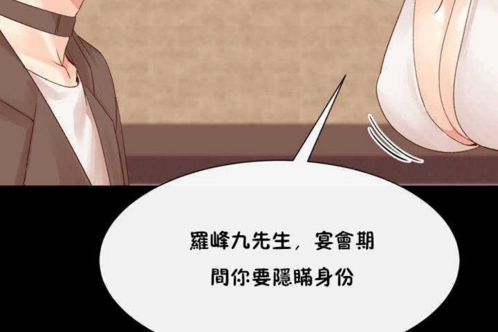 101P - 男公关与富家女/Deceptions/特殊宴会 五夫人/Host到金汤匙/金汤匙
