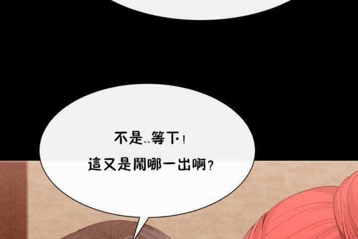 102P - 男公关与富家女/Deceptions/特殊宴会 五夫人/Host到金汤匙/金汤匙